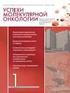 Publications of Marianna Bolla. 1. Bolla, M., Spectral Clustering and Biclustering. Learning Large Graphs and Contingency Tables. Wiley, 2013.