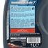 TRANSMISSION AXLE 7 80W-90