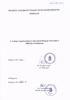 fi-ffi3 w01. ffi NEMZETI AGRARKUTATAST ES INNOVACIOS KOZPONT couor,r-,o Nft\u-tes(\- llto at