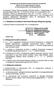 Lovászpatona Község Önkormányzata Képviselő-testületének 3/2013. (II. 28.) önkormányzati rendelete az önkormányzat évi költségvetéséről
