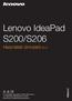 Lenovo IdeaPad S200/S206
